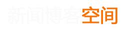 頭條焦點